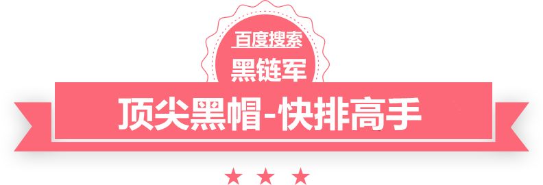 澳门精准正版免费大全14年新富顺seo教程网